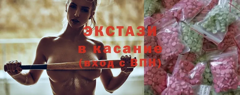 площадка наркотические препараты  Бабаево  Ecstasy бентли 