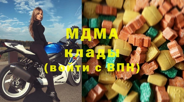 экстази Вязники