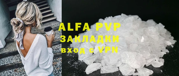 apvp Вязьма